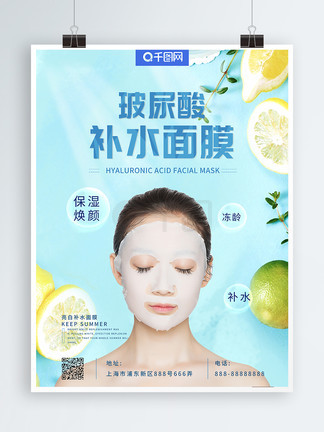 伯纳德行动（国语版）