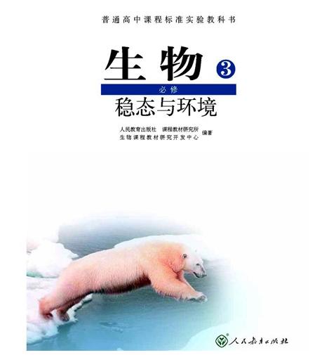 哈哈哈新年喜戏 产品图片