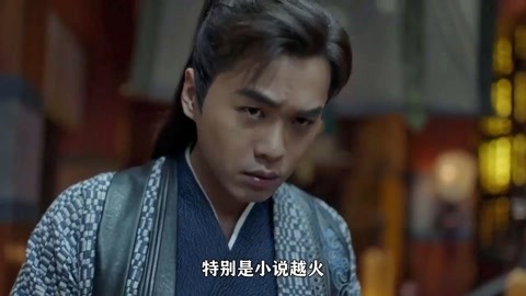 冰封之地 推荐视频