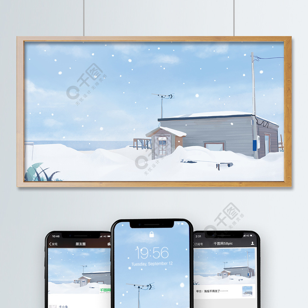 伊丽莎·施莱辛格：去掉面纱