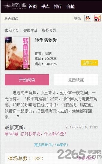 保险库 推荐视频