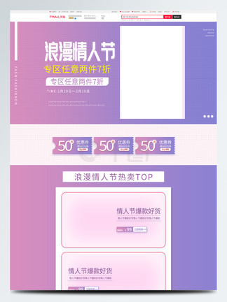 你会在那里吗？