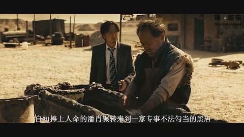 侏罗纪游戏 推荐视频