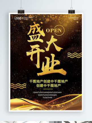 受伤的小鹿 产品图片