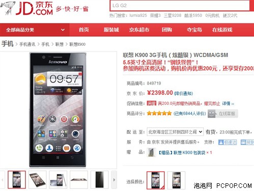 仕掛人・藤枝梅安 推荐视频