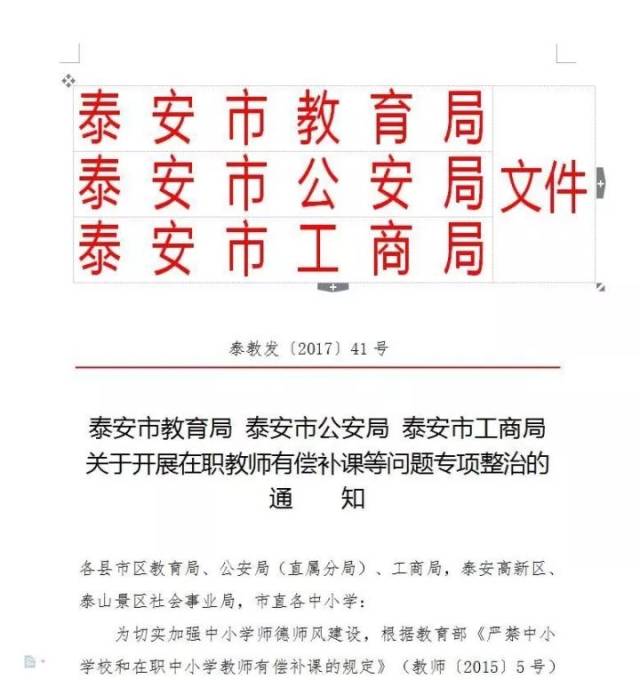 再造战士2：反攻时刻 推荐视频