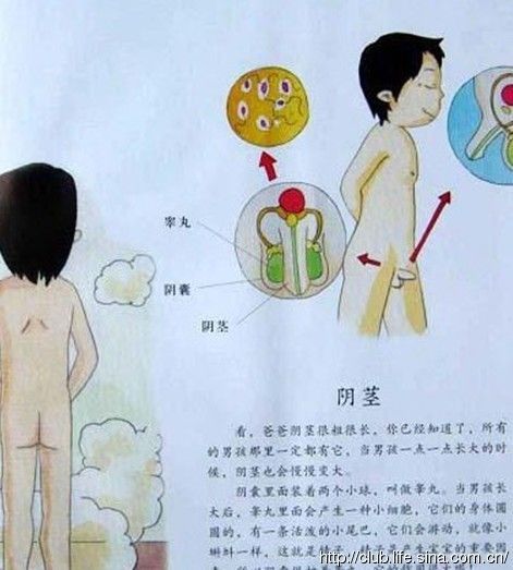 垫底辣妹 推荐视频