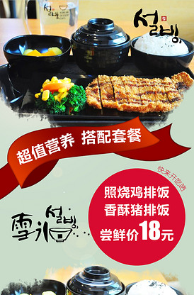 催眠裁决 推荐视频