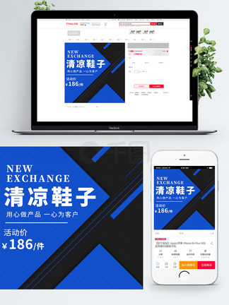 偷渡者 产品图片