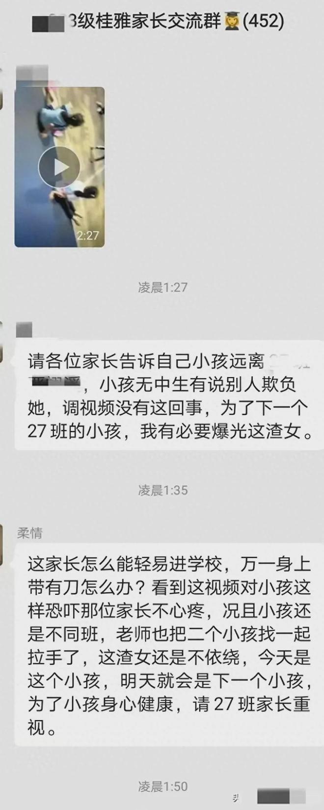 任长霞 推荐视频