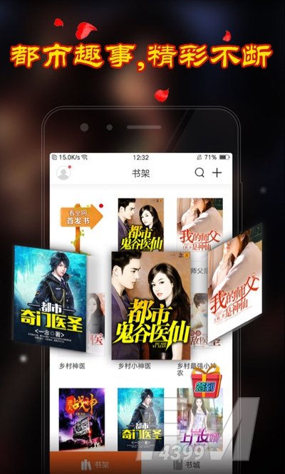 保姆之死 推荐视频