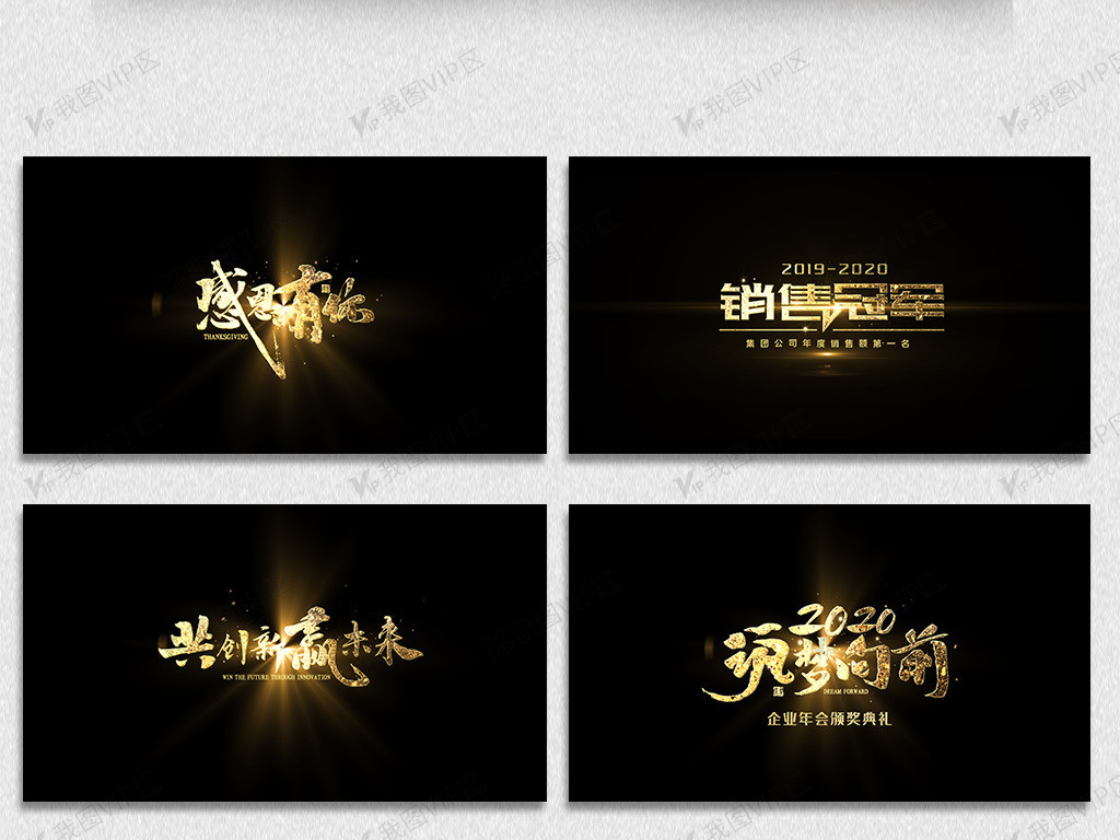 倾国倾城 推荐视频