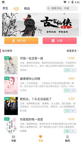 僵尸岛 产品图片