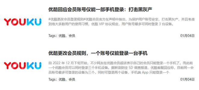 伏虎武松 推荐视频