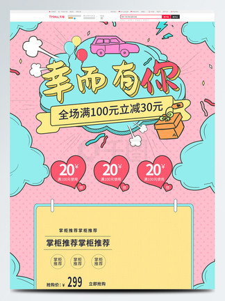 哈桑的义务 推荐视频