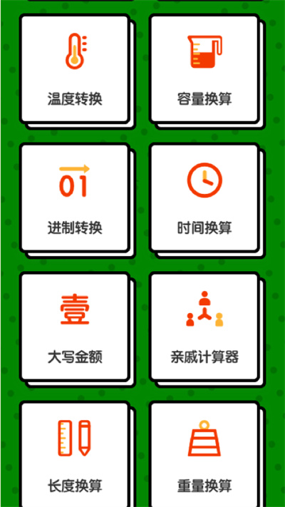 变身超人 推荐视频