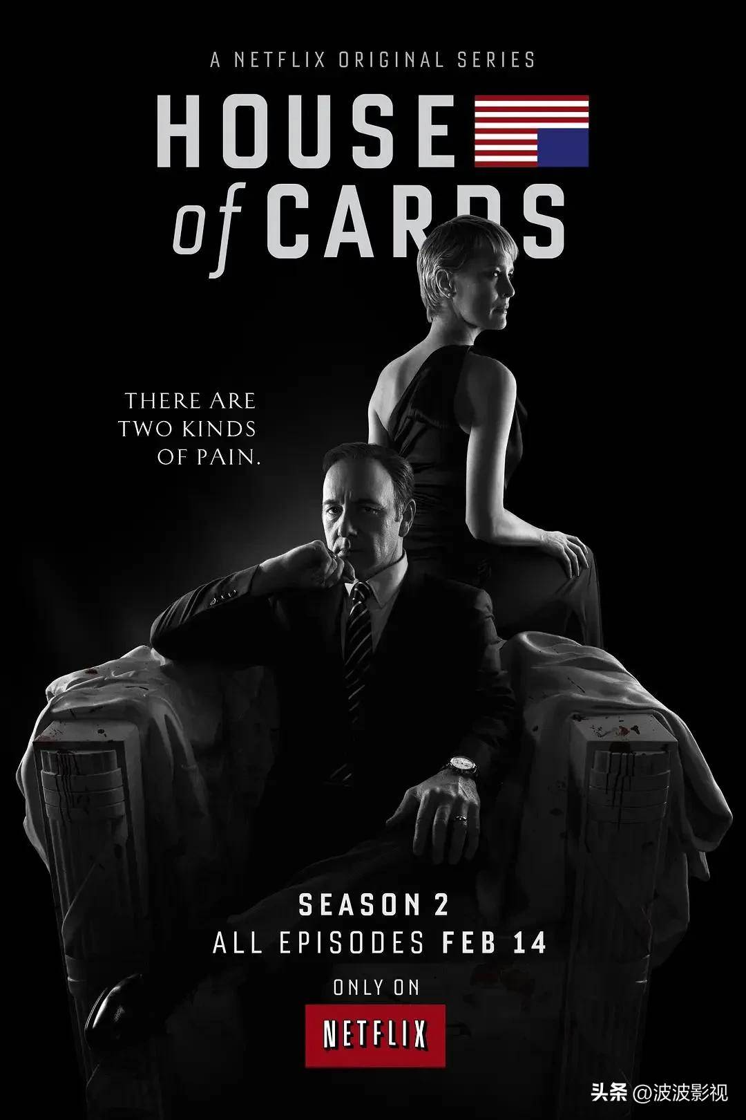 像男人一样思考