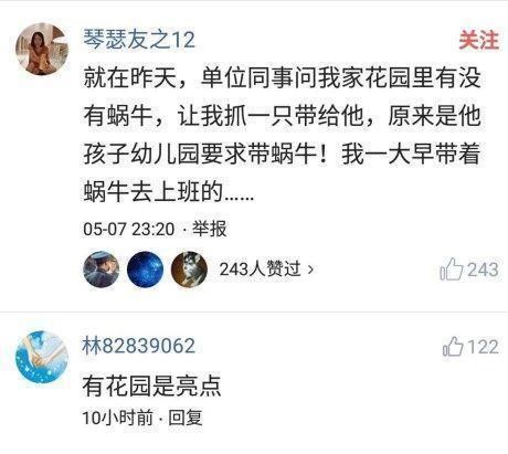 吸血鬼女王 推荐视频