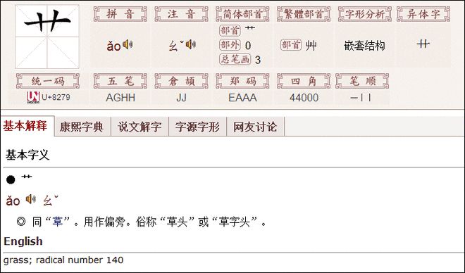 傀儡门之惊天魔局 推荐视频