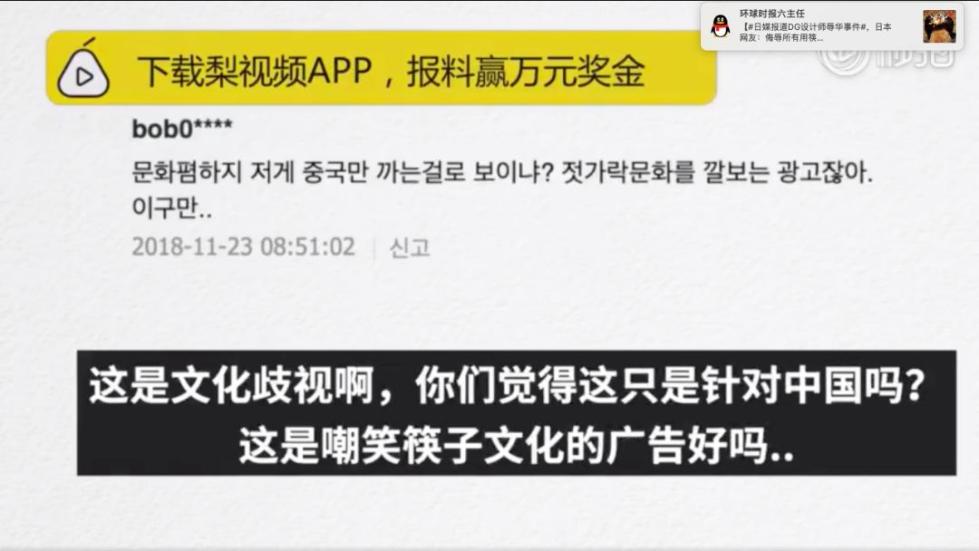 哥斯拉大战金刚2：帝国崛起 普通话版 产品图片