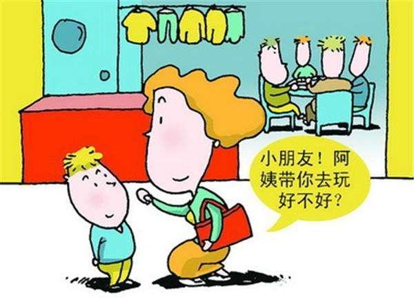 侵占 产品图片