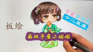 假面饭店 推荐视频