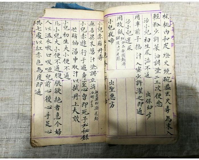 佩德罗·巴拉莫 推荐视频