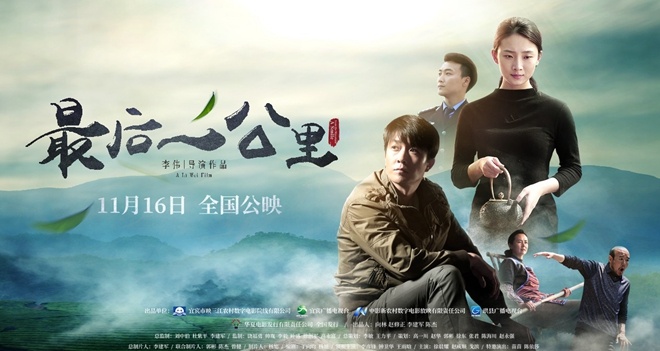 交响诗篇 超进化2 视频主图