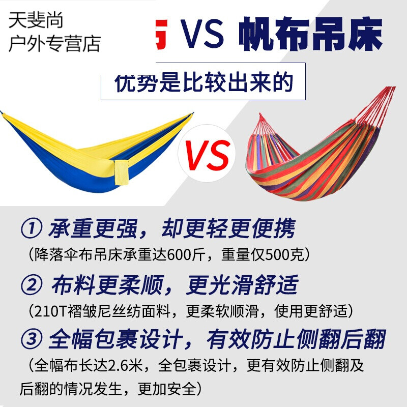 偷龙换凤 推荐视频