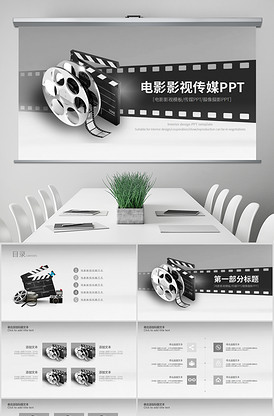 命运列车 视频主图