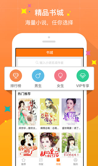 佣兵特战队 推荐视频