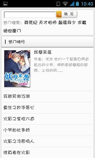 一个女人的报复