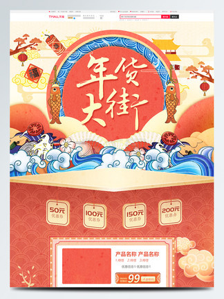 冰临险境 推荐视频