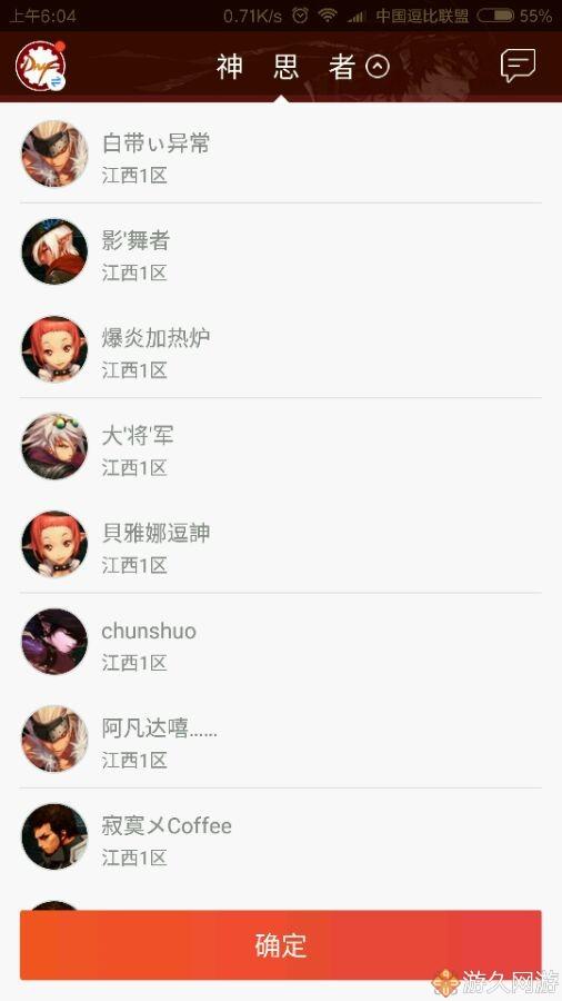 味道男女 产品图片