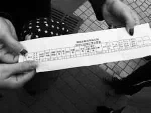 哈里根先生的手机 视频主图