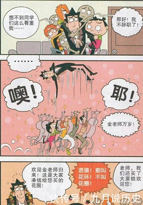 你看起来好像很好吃 推荐视频