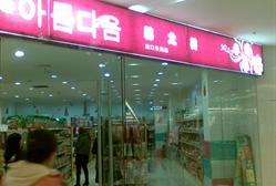 倒数说爱你 推荐视频