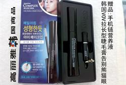 你猜我是不是英雄 推荐视频