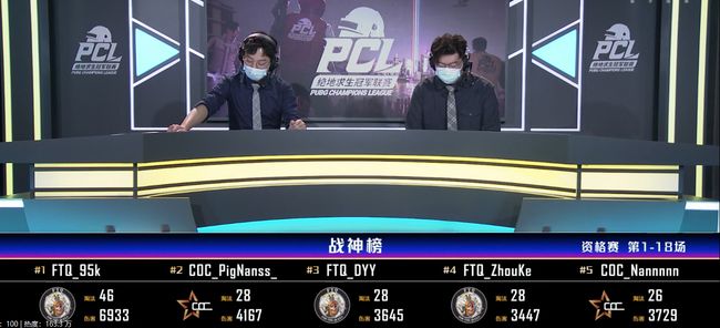 复仇杀神 产品图片