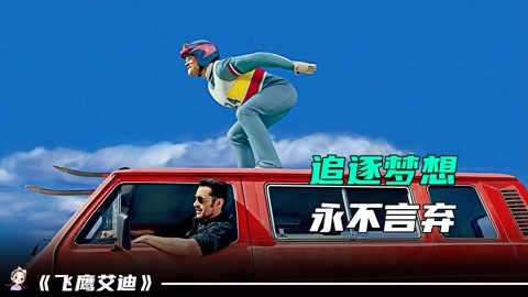 侠僧探案传奇之聚义钱庄 推荐视频