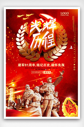 倾城宠妃 推荐视频