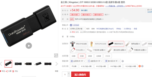 传奇之门 推荐视频