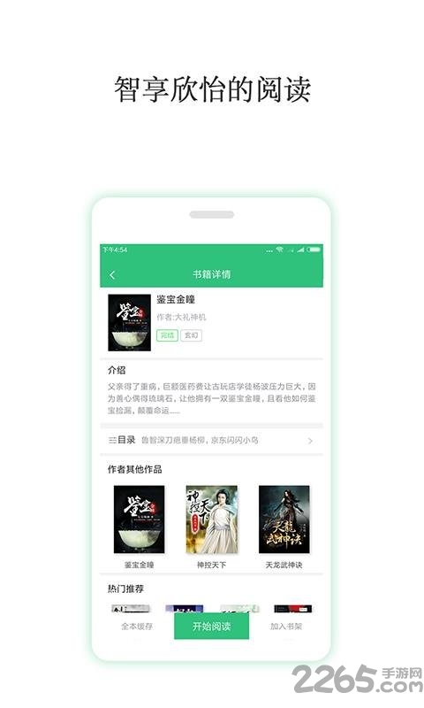 古剑飘渺录 推荐视频