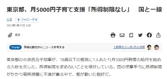 保镖 完结篇2010 视频主图