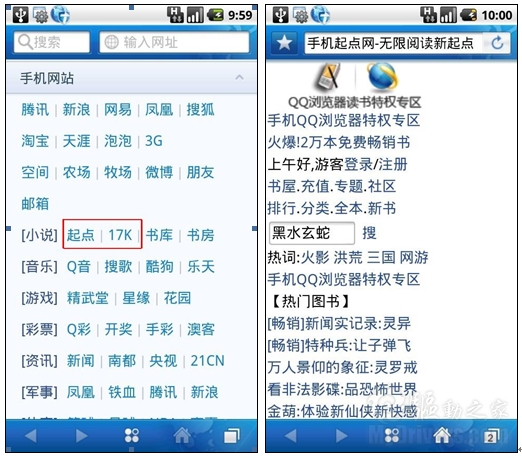 倒数回击 推荐视频
