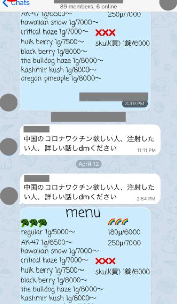 侠盗魅影 产品图片