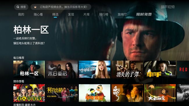 地狱为何恶劣 推荐视频