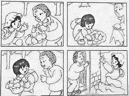 倾国倾城 推荐视频