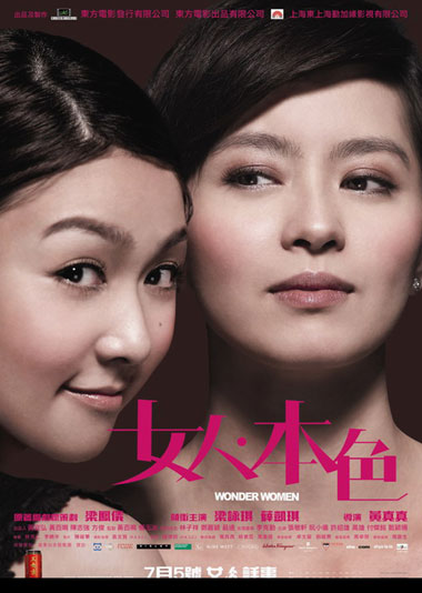 冒牌杀手 推荐视频