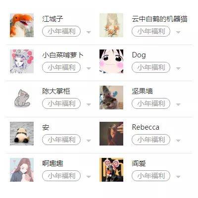 呖咕呖咕新年财 推荐视频